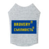 Майка для собак WAUDOG Clothes малюнок "Сміливість", M40, B 62-68 см, С 35-40 см - Зображення 2
