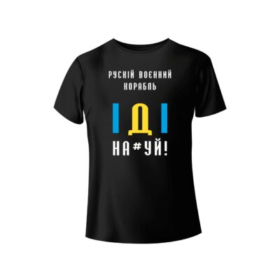 Bono футболка жіноча 950101 принт Рускій корабль іді