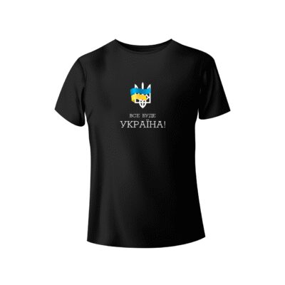 Bono футболка жіноча 950101 принт Все буде Україна