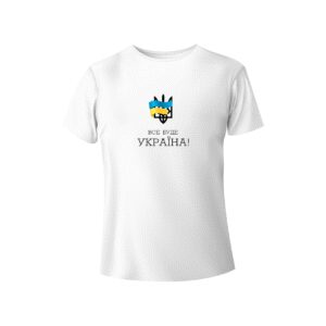 Bono футболка жіноча 950102 принт Все буде Україна