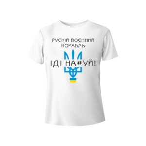 Bono футболка жіноча 950102 принт Рускій корабль символіка