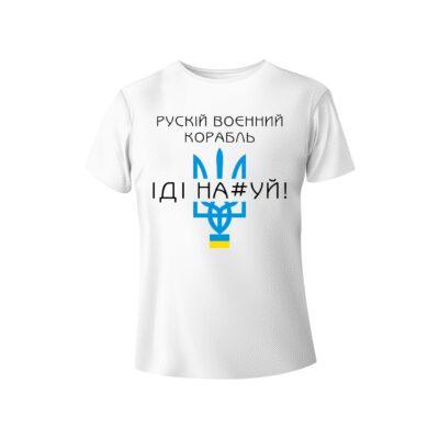 Bono футболка жіноча 950102 принт Рускій корабль символіка