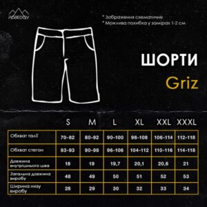 Чоловічі літні чорні шорти Pobedov Griz