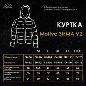 Чорна чоловіча зимова Куртка з капюшоном Pobedov Winter Jacket Motive ЗИМА В2