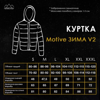 Чорна чоловіча зимова Куртка з капюшоном Pobedov Winter Jacket Motive ЗИМА В2