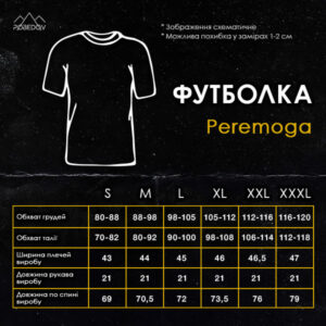 Футболка мужская однотонная жёлтая Pobedov Peremoga - Герб чорна вишивка