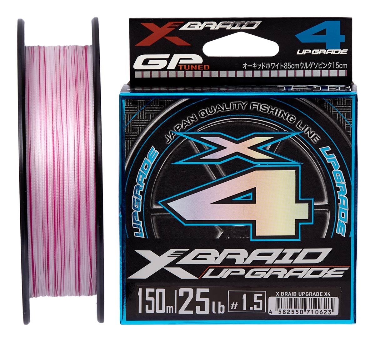 Шнур YGK X-Braid Upgrade X4 150m #0.8/0.148mm 14lb/6.3kg купити в Україні OnRiver.com.ua Шнур YGK X-Braid Upgrade X4 150m #0.8/0.148mm 14lb/6.3kg