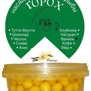 Горох King Fish спецсорт фарб. - ваніль банка ПЭТ 150мл