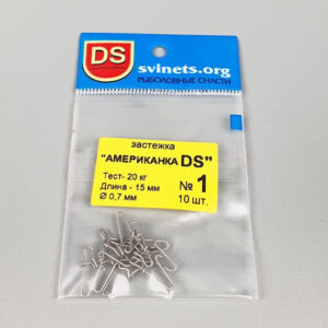 Застібка DS "Американка" No3 (10 шт.)