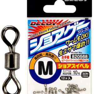 Вертлюжок Decoy SG M. 12 шт./уп