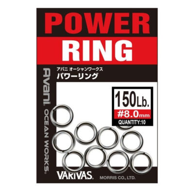 Кільця заводні Varivas Power Ring 150lb