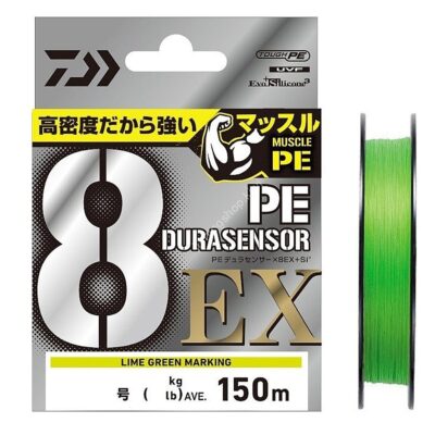 Шнур Daiwa UVF PE Dura Sensor 8EX+SI3 150m LGM 6.8kg 0.148mm #0.8