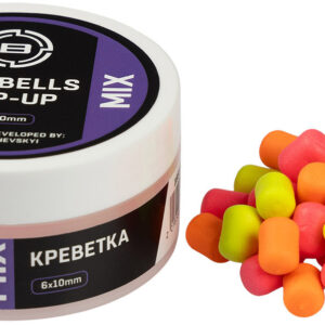 Бойли Brain Dumbells Mix Krill (криль) 6х10mm 34g