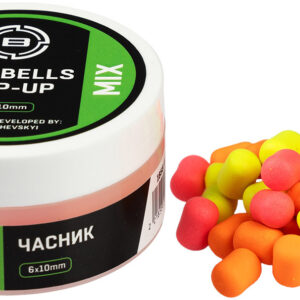 Бойли Brain Dumbells Mix Garlic (чісник) 06*10mm 34g