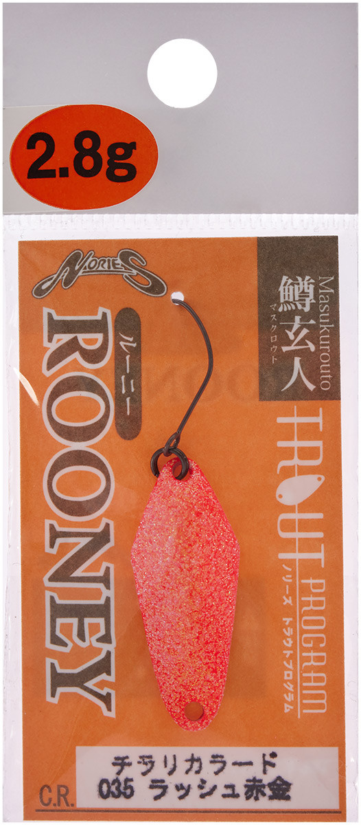 Блесна Nories Masukurouto Rooney 2.8g #035 купити в Україні OnRiver.com.ua Блесна Nories Masukurouto Rooney 2.8g #035