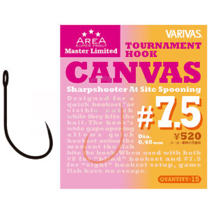 Гачок форелевий Varivas Super Trout Area MLD Tournament Hook Canvas #7.5 15 pcs (VA 671106)