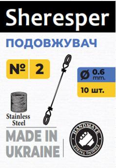 Удлинитель  SHERESPER 3см (10шт)