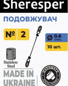 Удлинитель  SHERESPER 6см (10шт)
