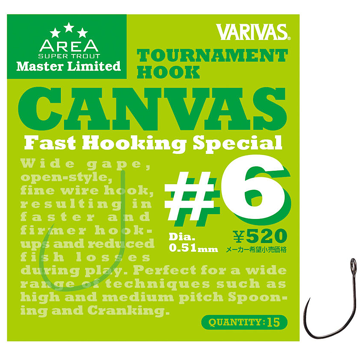 Гачок форелевий Varivas MLD Tournament Hook Canvas Value Pack #6 55pcs (VA 671112) купити в Україні OnRiver.com.ua Гачок форелевий Varivas MLD Tournament Hook Canvas Value Pack #6 55pcs (VA 671112)