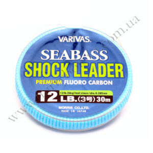 Флюорокарбон Varivas Sea Bass Fluoro Shock Leader 30m 12LB 5.4kg 0.285mm (РБ-657459)