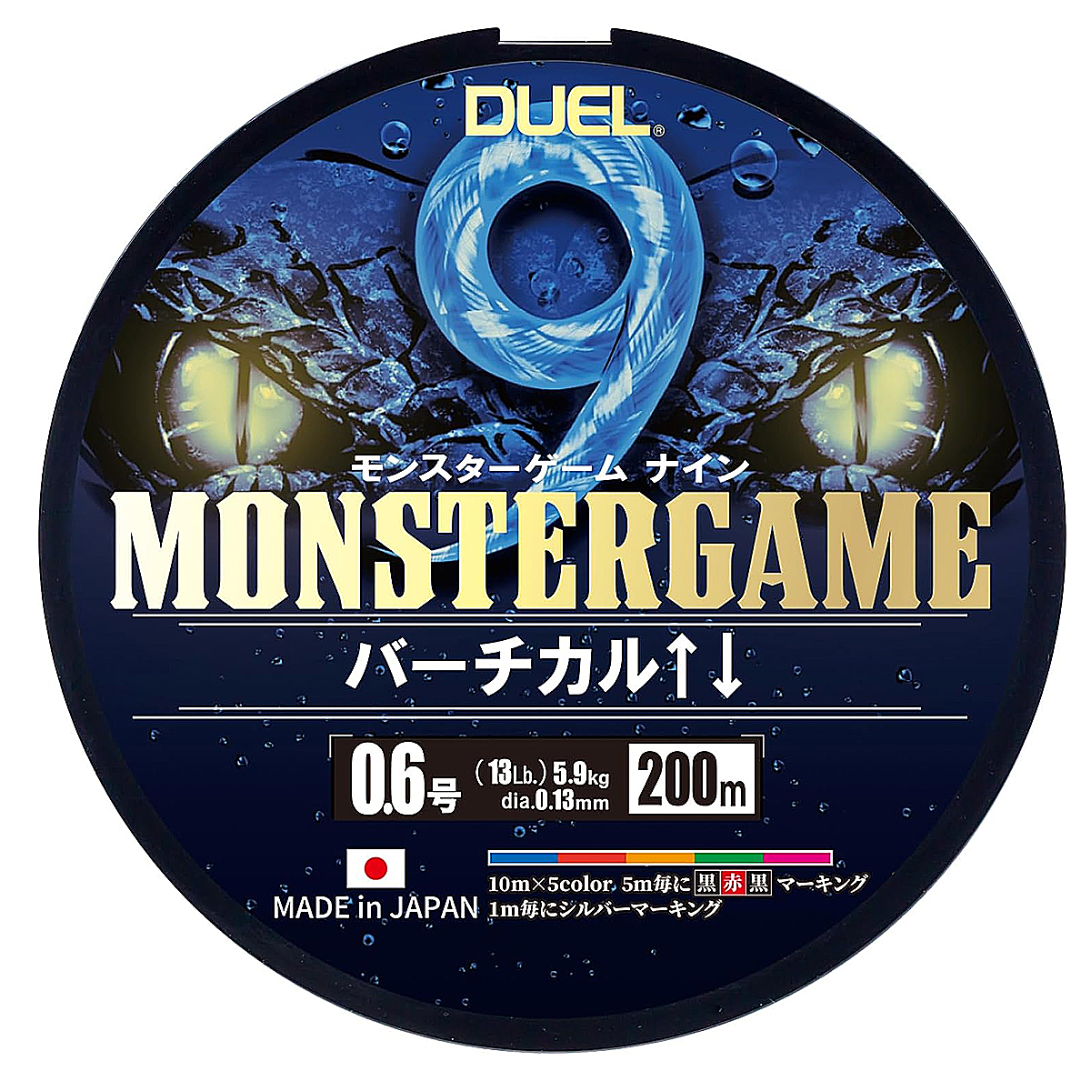 Шнур Duel Monster Game 9 200m 5Color 5.9kg 0.13mm #0.6 (H4523-5C) купити в Україні OnRiver.com.ua Шнур Duel Monster Game 9 200m 5Color 5.9kg 0.13mm #0.6 (H4523-5C)