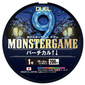 Шнур Duel Monster Game 9 200m 5Color 9.1kg 0.17mm #1 (H4525-5C)