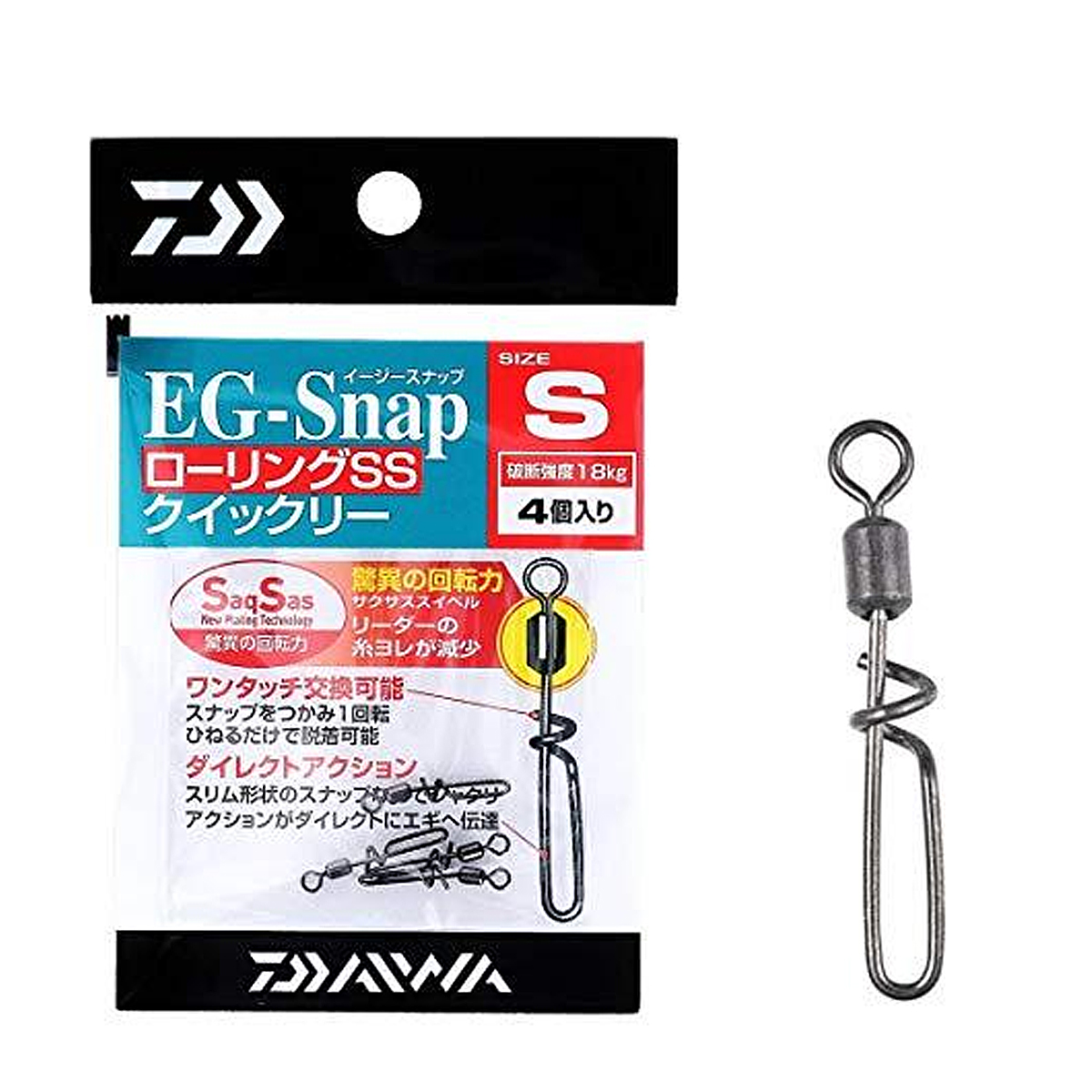 Вертлюг із застібкою Daiwa Eg-Snap S Rolling Swivel SS Quickly (A0008812900) купити в Україні OnRiver.com.ua Вертлюг із застібкою Daiwa Eg-Snap S Rolling Swivel SS Quickly (A0008812900)
