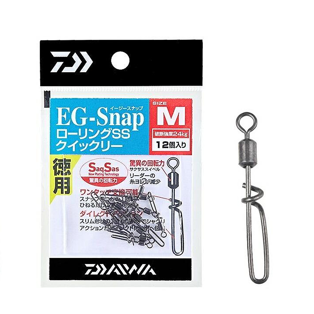 Вертлюг із застібкою Daiwa Eg-Snap M Rolling Swivel SS Quickly Toku (A0008812600) купити в Україні OnRiver.com.ua Вертлюг із застібкою Daiwa Eg-Snap M Rolling Swivel SS Quickly Toku (A0008812600)